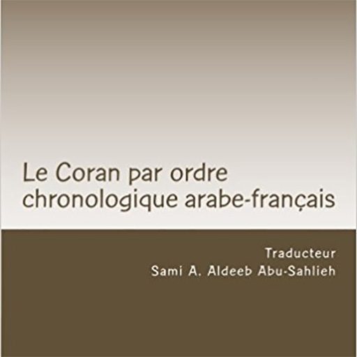 (c) Sami-aldeeb.com